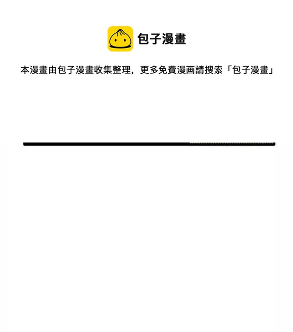 地狱谷#12 失败的实验体72