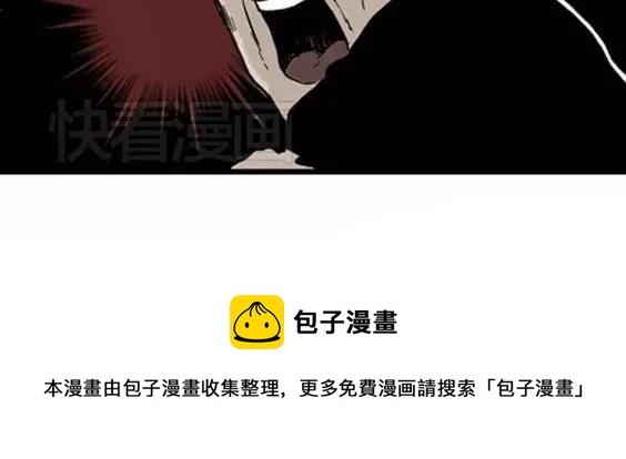 地狱冥河之花#7134