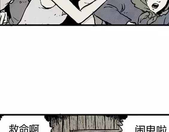 地狱冥河之花#4111