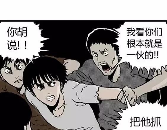 地狱冥河之花#5106
