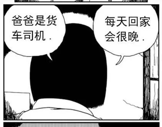 雨中人110