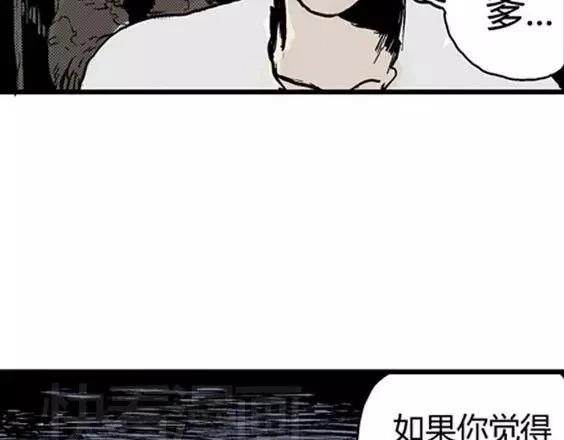 地狱冥河之花#631