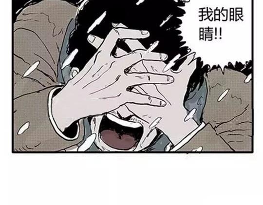 唤魂山谷#484