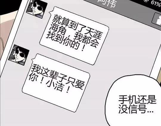 畸形的恋人#123