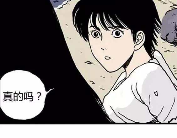 地狱冥河之花#15