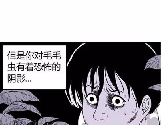 噩梦层层#362
