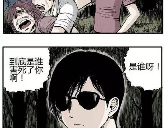 畸形的恋人#终57