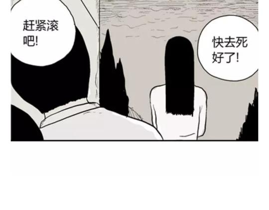 鬼妆#658