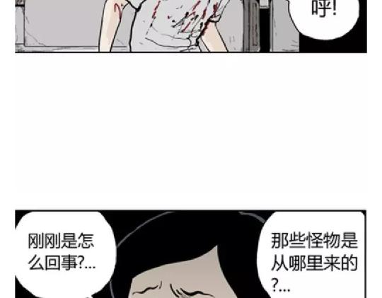 鬼妆#771