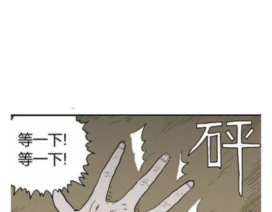 鬼妆#547
