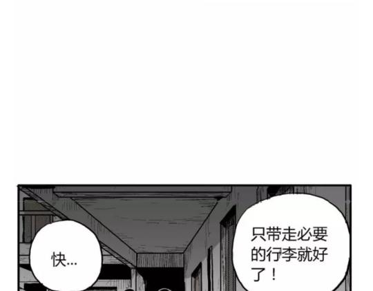 鬼妆#8 完27