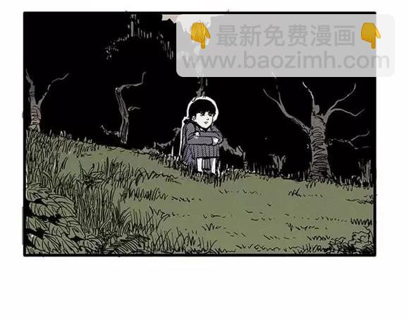 地狱谷#7 噩梦降临36