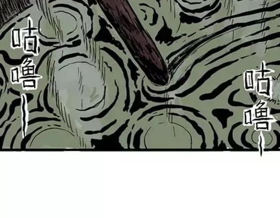 地狱冥河之花#1141