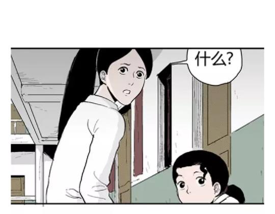鬼妆#470