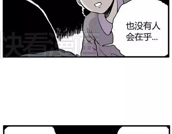 地狱谷#17 最终话！49