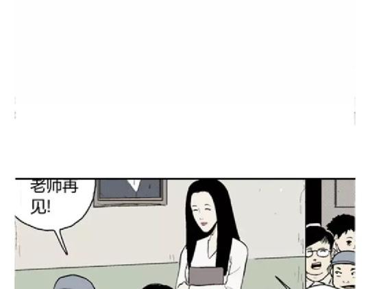 鬼妆#68