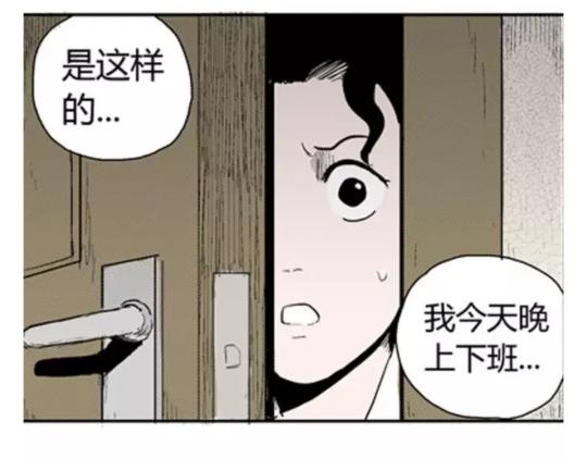 鬼妆#497