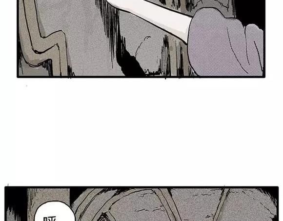 地狱谷#17 最终话！12