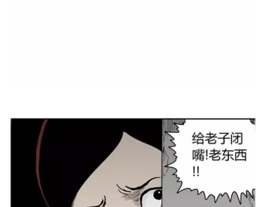 鬼妆#774