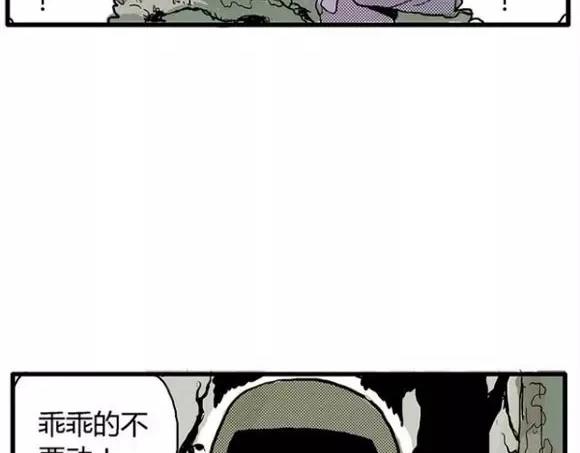 地狱谷#12 失败的实验体62