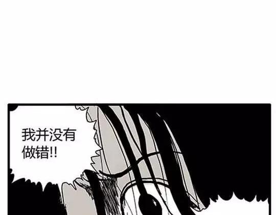 #孤独的灯塔 完66