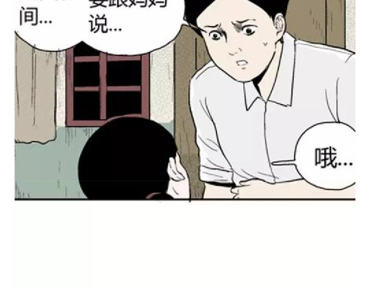 鬼妆#487