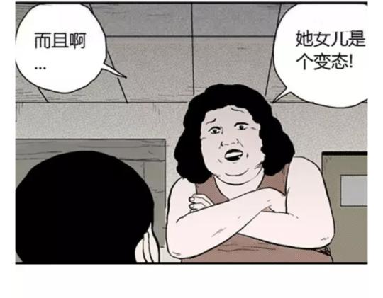 鬼妆#5113