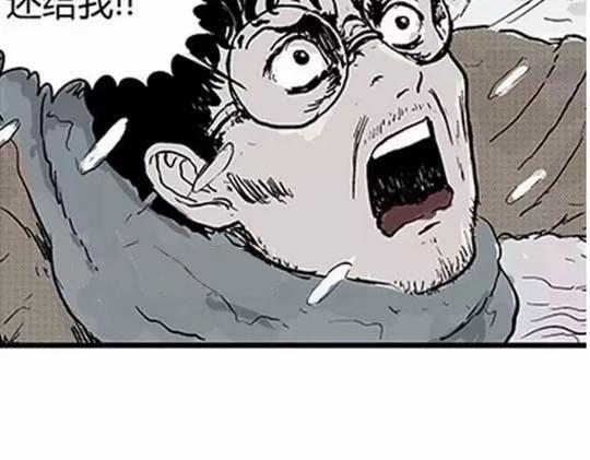 唤魂山谷#478