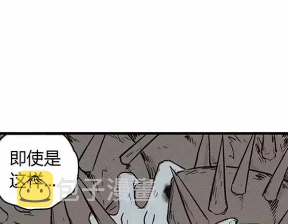 地狱冥河之花 最终话2