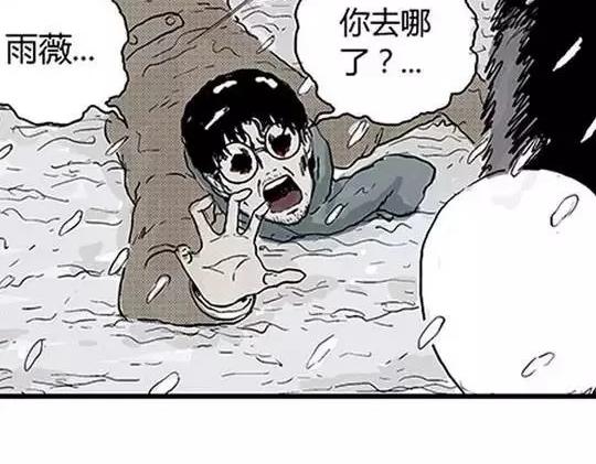 唤魂山谷#488