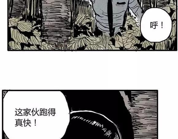地狱谷#2 幽暗隧道25