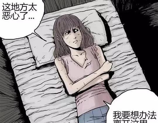畸形的恋人#219