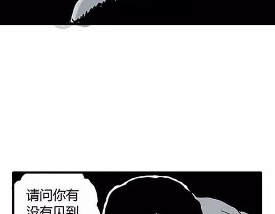 唤魂山谷#241