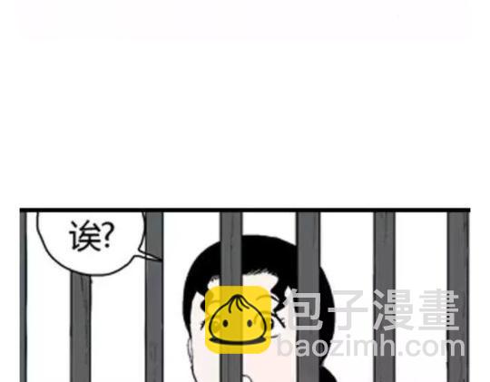 鬼妆#224