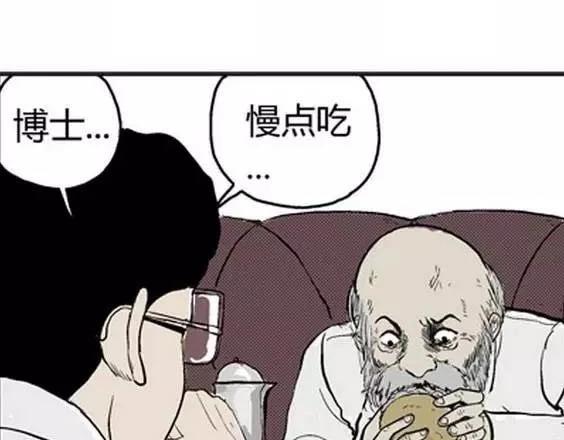 噩梦层层#4 完79