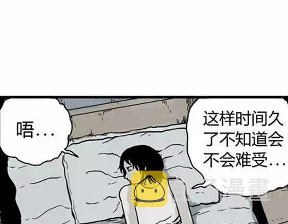 深夜（下）23