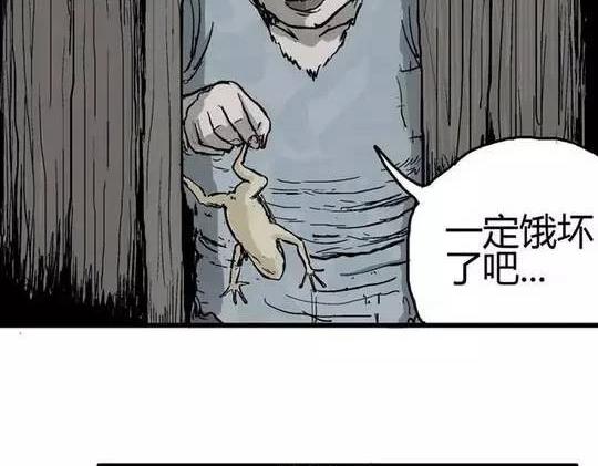 畸形的恋人#260