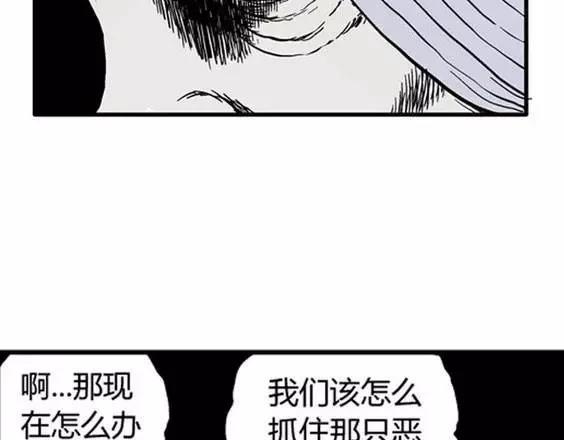 地狱冥河之花#520