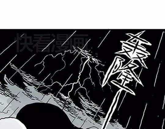 孤独的灯塔#290