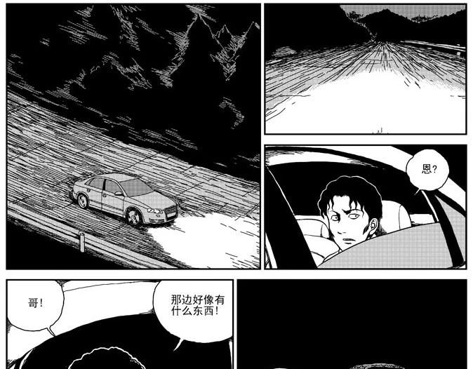 环山公路（上）10