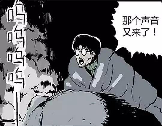 唤魂山谷#286