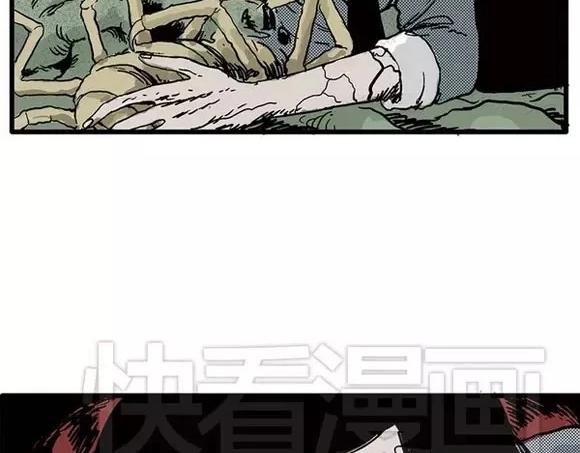 地狱谷#14 唯一的出口38