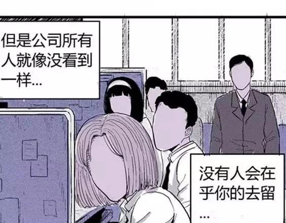 噩梦层层#349