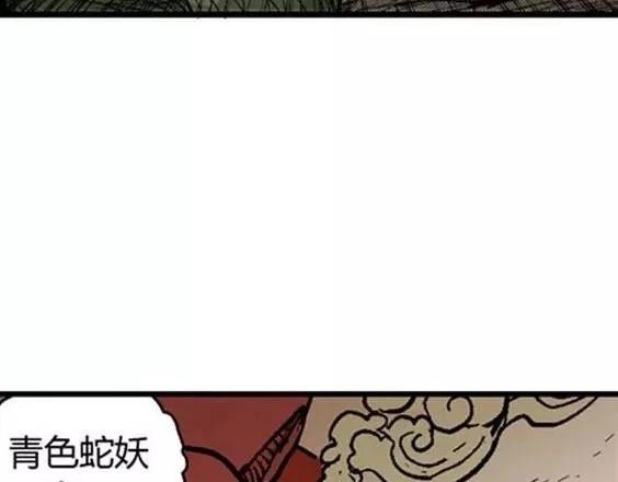 地狱冥河之花#1031