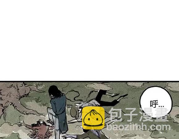 地狱谷#8 受难68