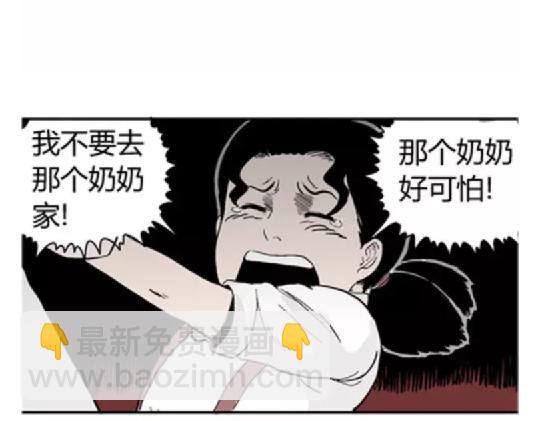 鬼妆#410