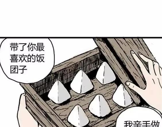 地狱冥河之花#1103