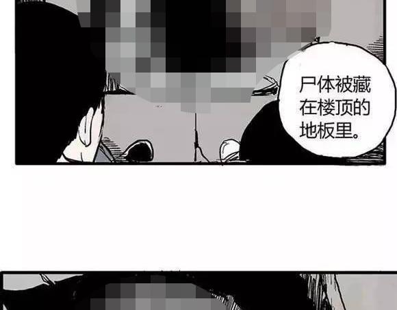 地狱谷#1 迷失34