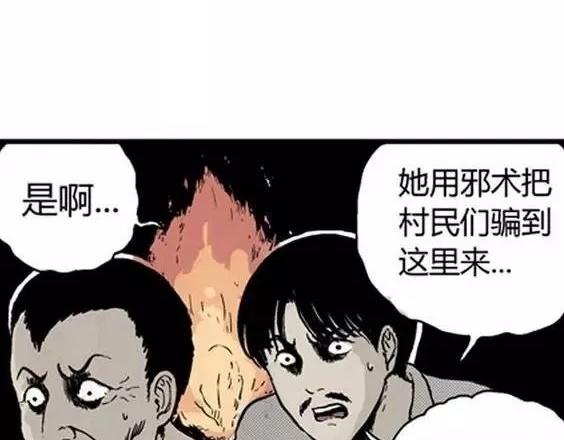 地狱冥河之花#593