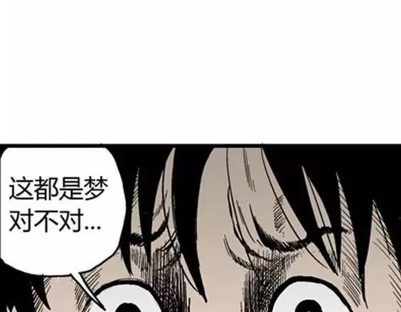 噩梦层层#271